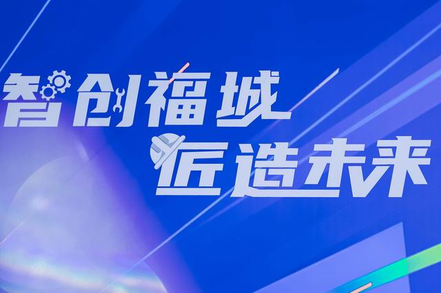 匠心競(jìng)技場(chǎng)！盈創(chuàng)賽區(qū)勞動(dòng)技能大賽火熱開賽